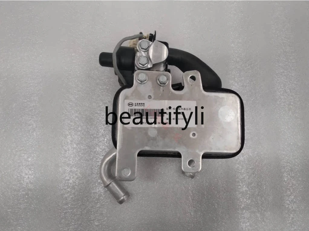 Original accessories BYD new battery cooling plate heat exchanger Song MAXDM hybrid air conditioner expansion valve