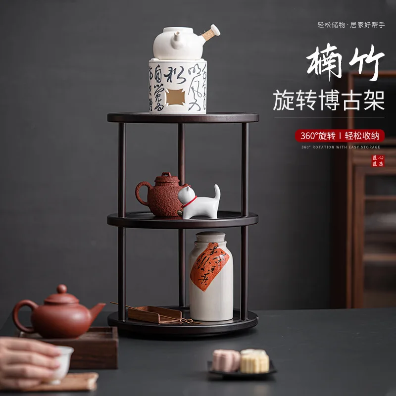 Nanzhu Rotating Bogu Stand Desktop Tea Cup Rack Desktop Tea Set Rack Storage Box Tea Table Road Tea Teapot Rack