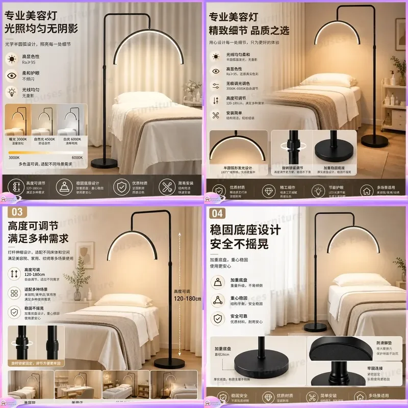 For Floor Lamp Soft Light Eye Protection Large Aperture Pattern Embroidery Beauty Salon Special Lighting Fill Light Manicure