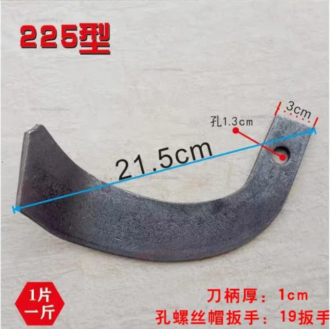 Micro-tiller accessories Rotary tiller blades - left 3 right 3