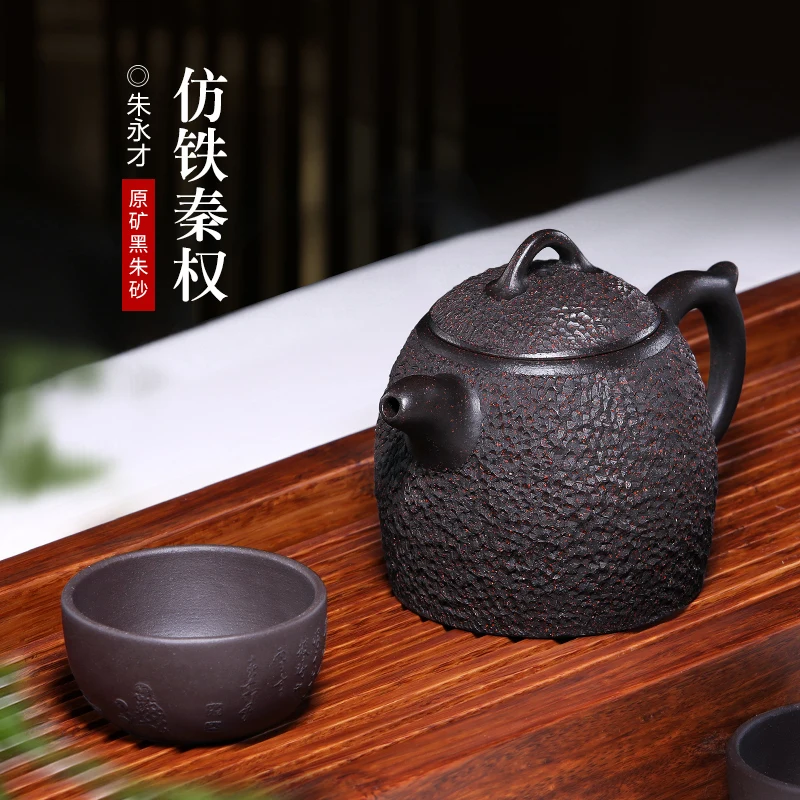 |famous purple clay pot Yixing pure handmade raw ore black cinnabar imitation iron Qinquan authentic teapot and tea set