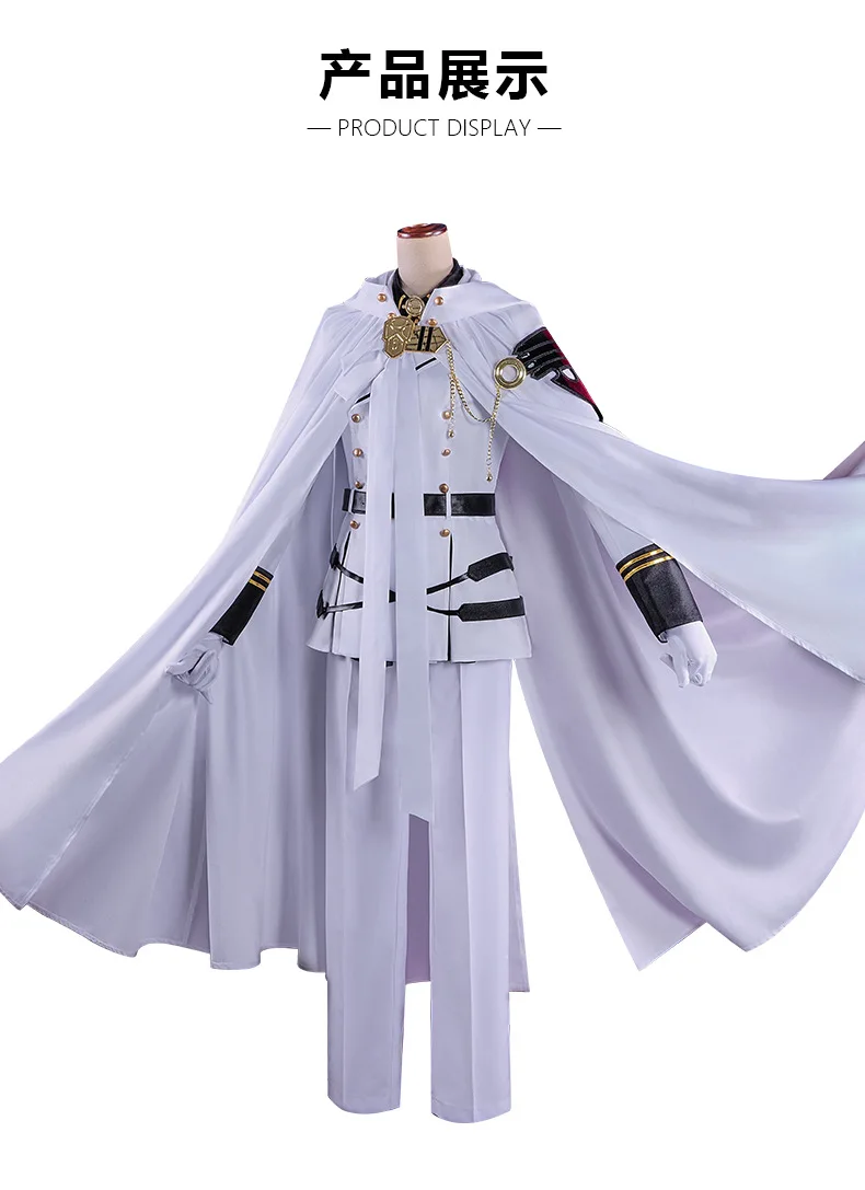 Anime Seraph of The End Hyakuya Mikaela Cosplay Costume Hyakuya Mikaela Suit Uniform Halloween Party Role Play Outfit for Men view 4