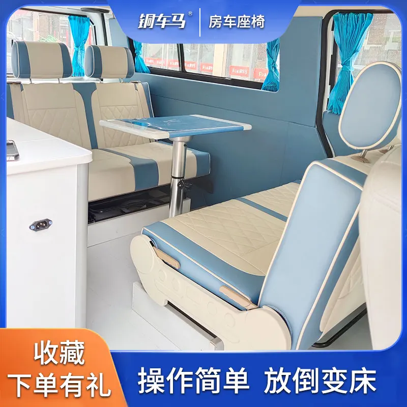 

Copper car and horse Wuling Rongzhiguang Sea Lion New Express M3M5 pair of card seats modified to lay flat bed bread RV seats