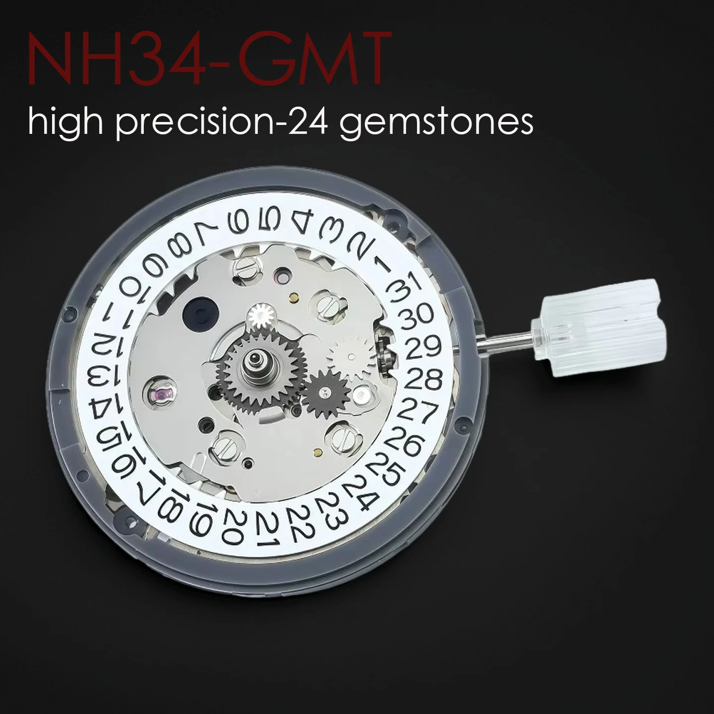 GMT NH34 حركة ميكانيكية أوتوماتيكية بيضاء 3H عجلة التاريخ عالية الدقة 24 أحجار كريمة NH34A 24H وظيفة الاتصال بتوقيت جرينتش