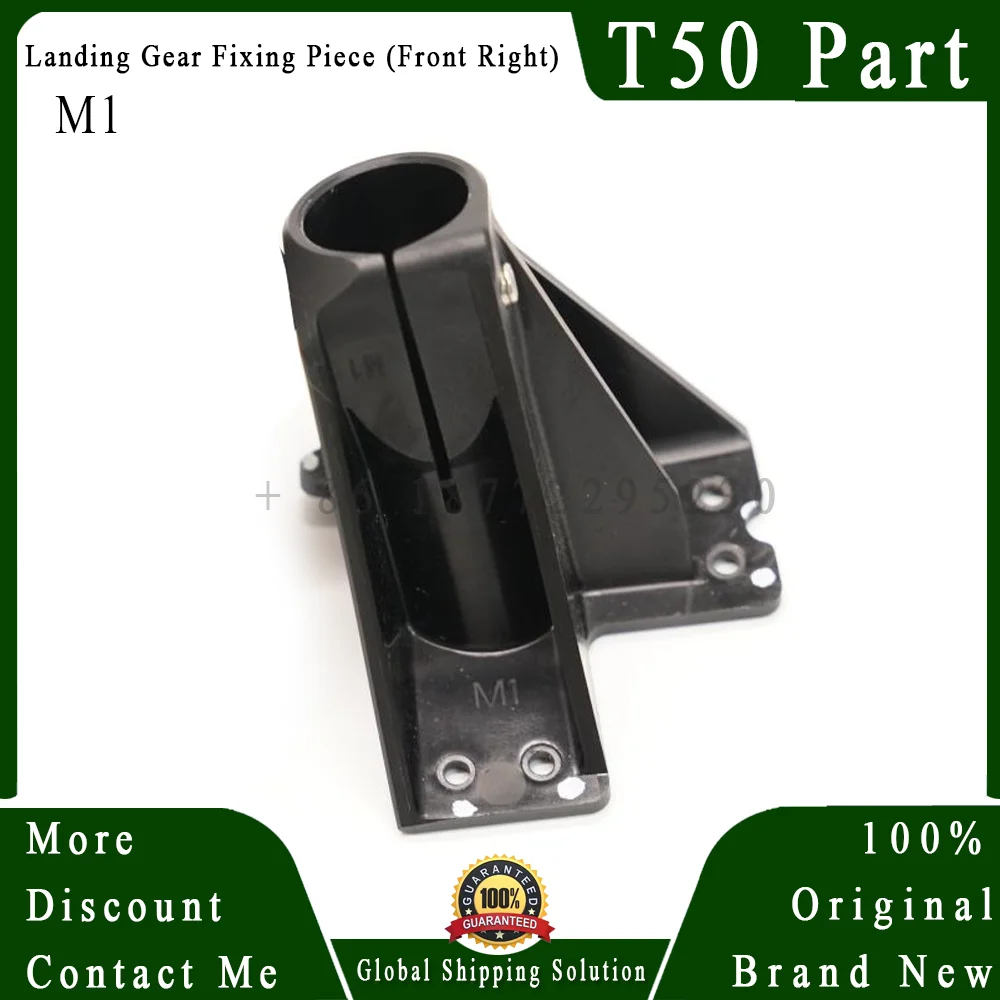 Original T50 Landing Gear Fixing Piece (M1 Front Right) Brand New for Dji T50 Drone Accessories Repair Parts