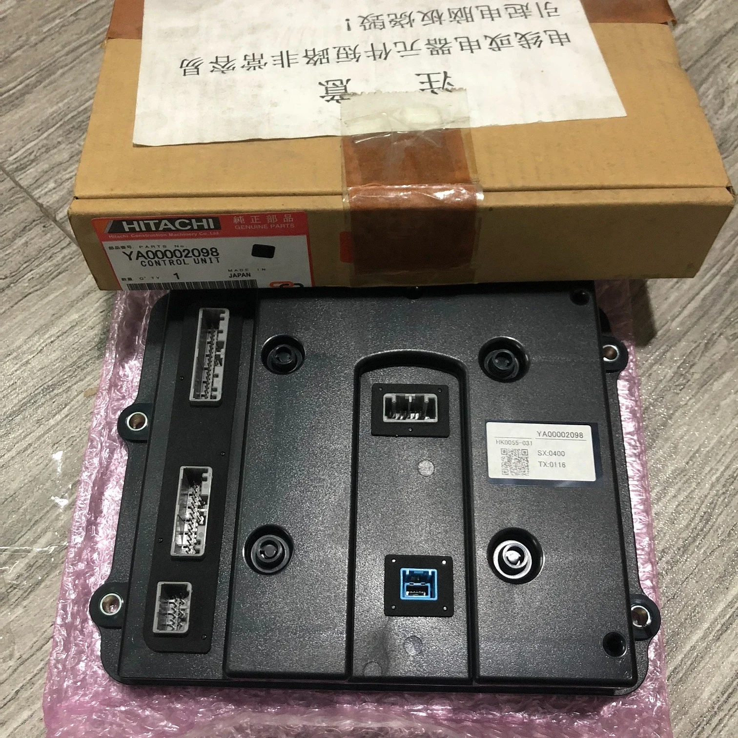 

Machinery Parts Excavator ZX200-5G ZX350-5G Controller YA00002098 Control Unit YA00002098 Excavator Electric Spare Parts