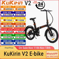 EU Stock KuKirin V2 City Electric Bike 250W Brushless Motor E-bike 36V 7.5Ah Battery 25 km/h Max Speed 20 Inch Tire E-Bicycle