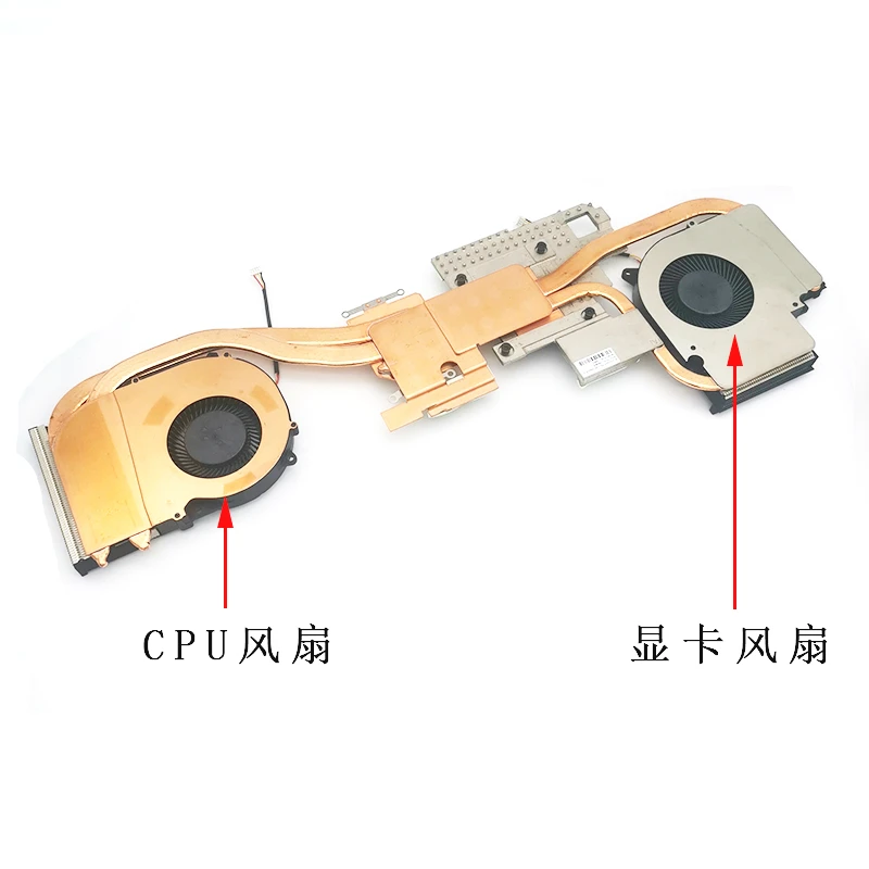 

New For Shenzhou Zhanshen G8-CU7NA CU7NK CU7NS cooling fan module copper tube