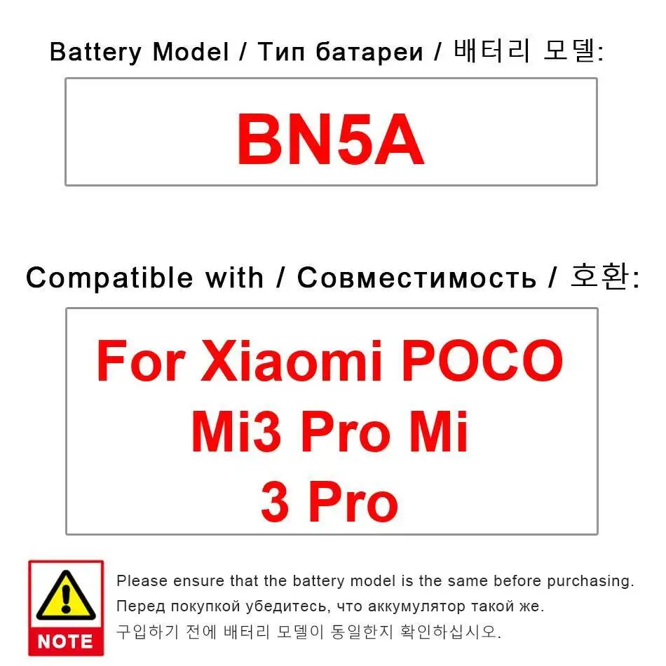 

High Performance 4900Mah For Xiaomi Poco Mi3 Pro MI 3 BN5A Mobile Phone Battery
