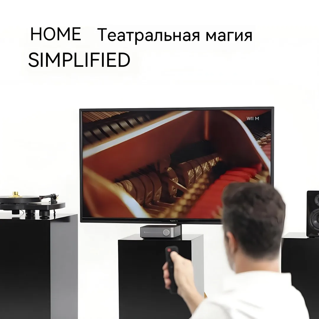 Многокомнатный потоковый усилитель с AirPlay2, Chromecast, HDMI, Amazon Music, Tikaland More - Deep Sky Grey wiim