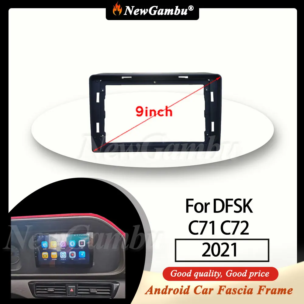 

Новый 9-дюймовый автомобильный радиоприемник Gambu, подходит для DFSK C71 C72 2021, рамка без кабеля, ABS-пластик, панель приборной панели для ПК