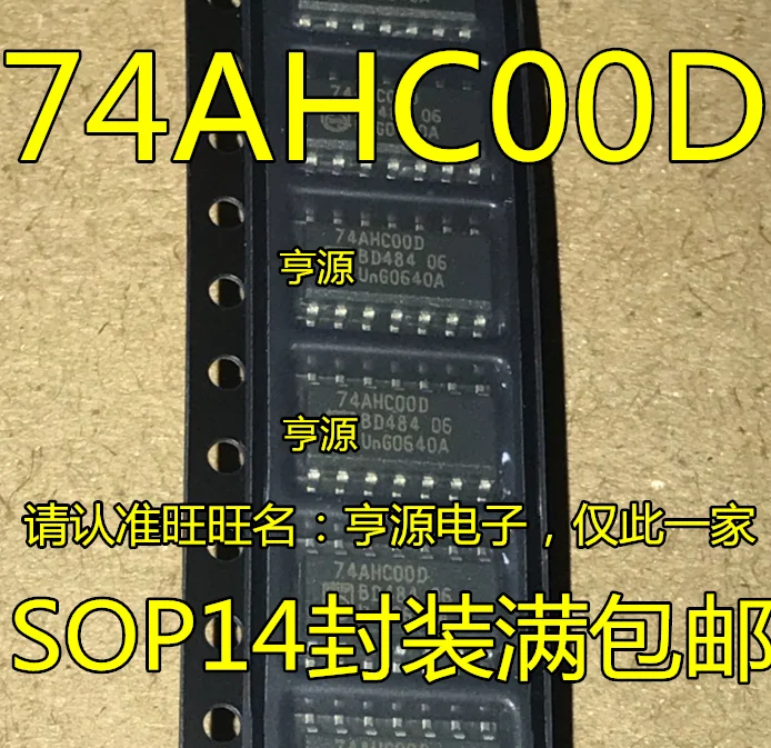 

10 шт. 74AHC00 74AHC00D SOP14 оригинальная новая быстрая доставка
