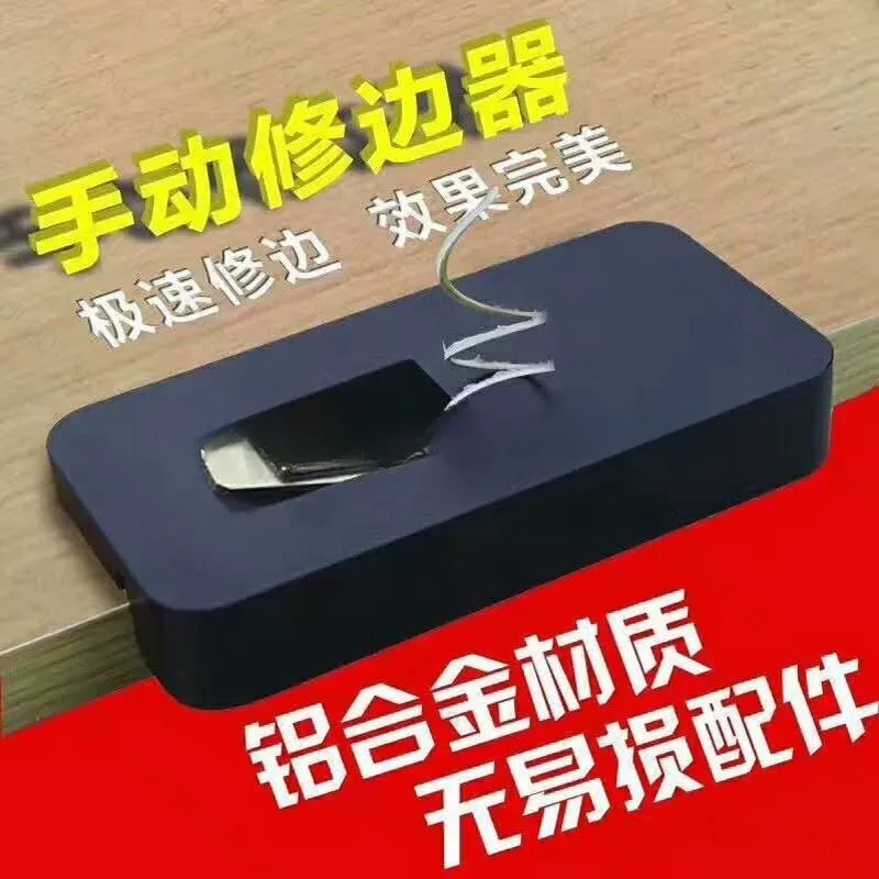 Manual Woodworking Trimming Cutter Polished Blade for PVC Blister Film & Veneer Quick Edge Scraping