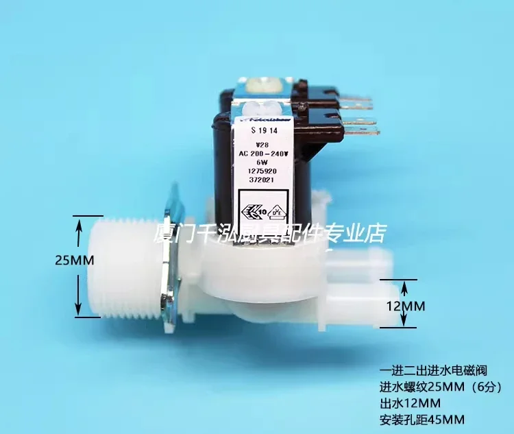 German CONVOTHERM OEB series universal steam oven double head water inlet solenoid valve AC220V