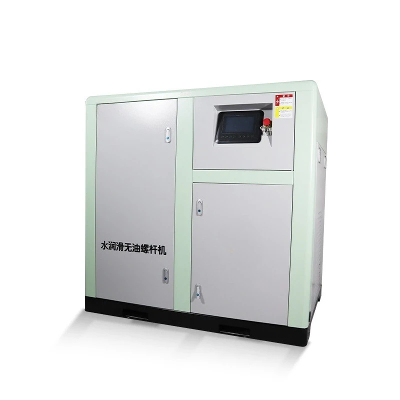 Lubricated air compressor Food grade large industrial frequency conversion silent compressor