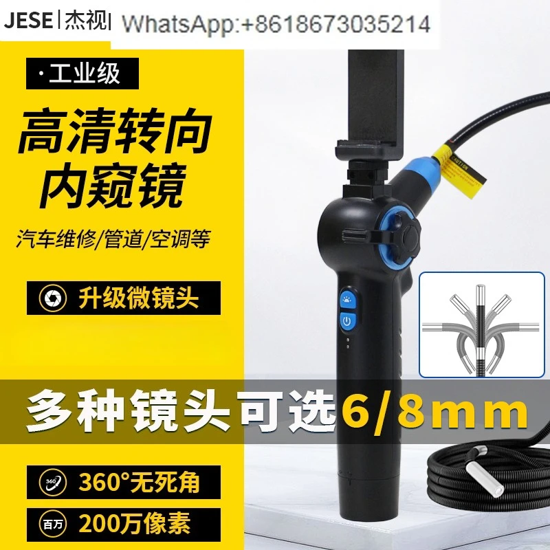 

Endoscope steering auto repair probe high temperature waterproof carbon deposition pipe camera car repair camera