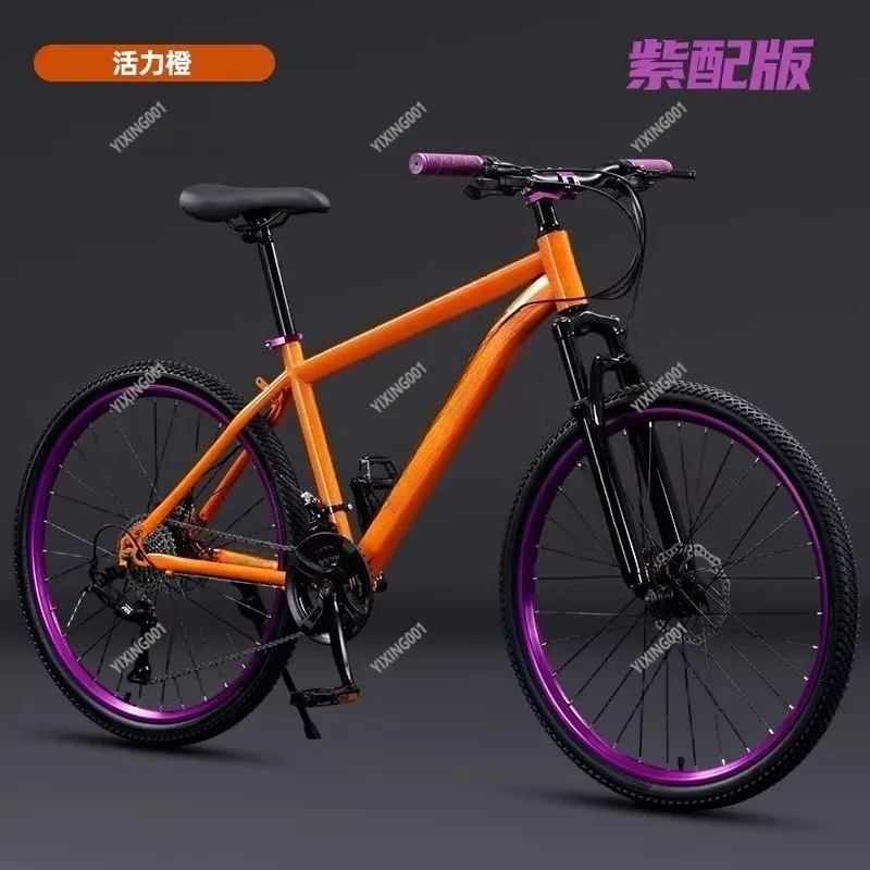 

24/26 Inch 21-Speed Mountain Bike Shock Absorbing Off-Road Bicycle for Adults