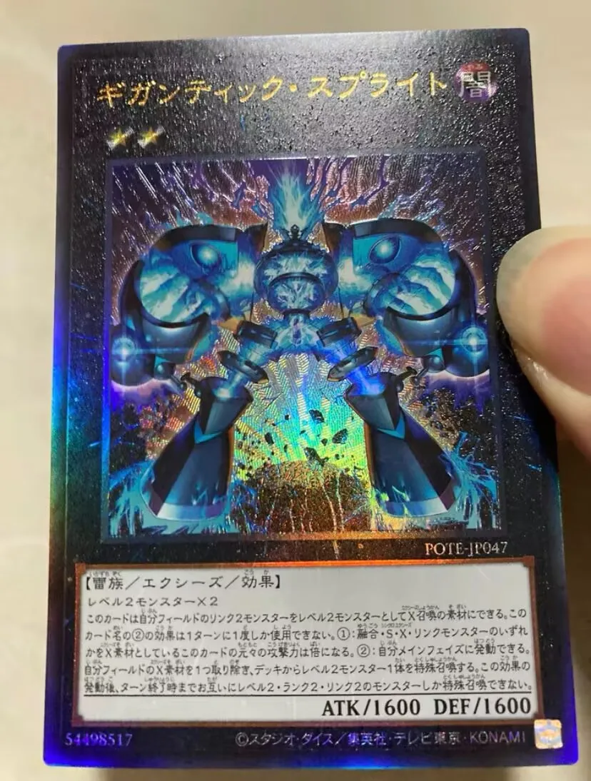 Gigantic Spright - Ultimate Rare POTE-JP047 Power of the Elements - YuGiOh