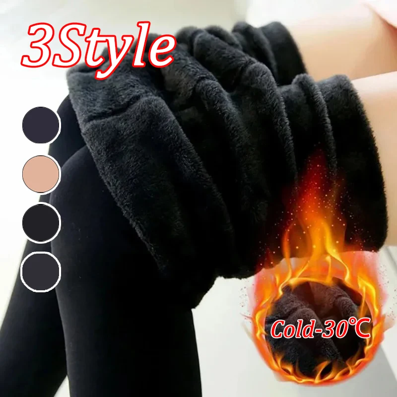 Women Winter Leggings Warm Leggins High Waist Solid Color Velvet Women Thickened Velvet Leggings Stretchy Black Leggings