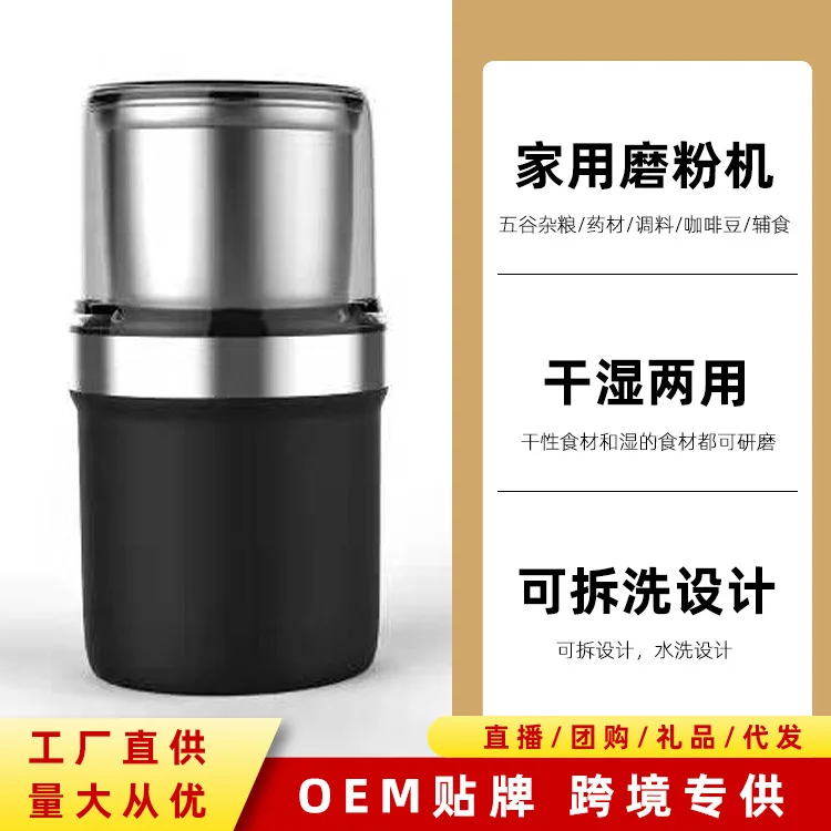 Dry and Wet Milling Machine, Meat Grinder, Complementary Food Machine, Meat Grinder, Garlic Beater, Juicer, Wall Breaker