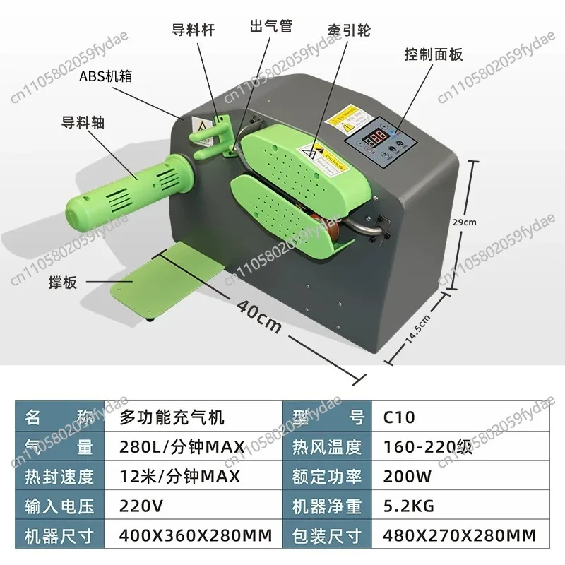 Automatic Buffering Air Cushion Machine Fast Sealing Machine Express Packaging Household Air Inflation Packaging Machine