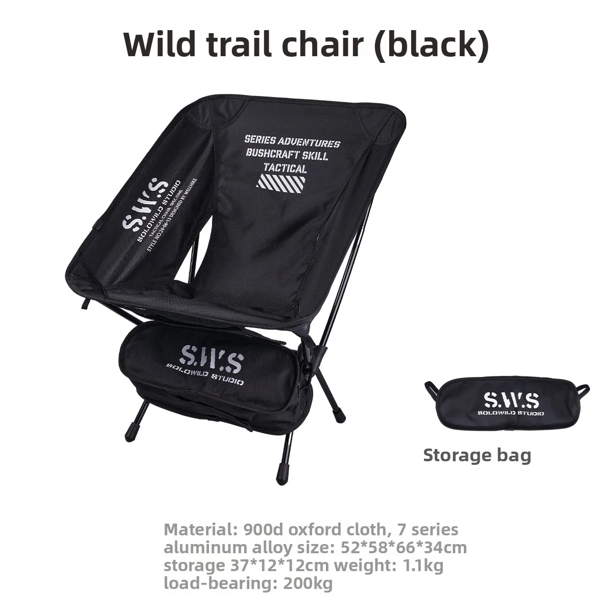 

WELLHIKE Outdoor SWS Wild Trail Moon Chair Storage 37X12X12cm Load-bearing 150kg