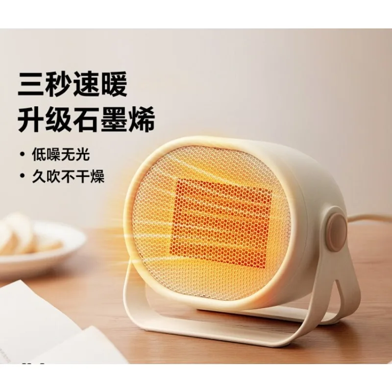 Mini Space Heater Desktop Warm Air Blower, Household Office Use, Energy Saving Low Noise Heating Device