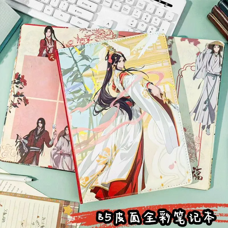 Tian Guan Ci Fu Xie Lian Hua Cheng B5 Journal 80 Pages Colorful Hardcover Elegant Anime Stationery Gift