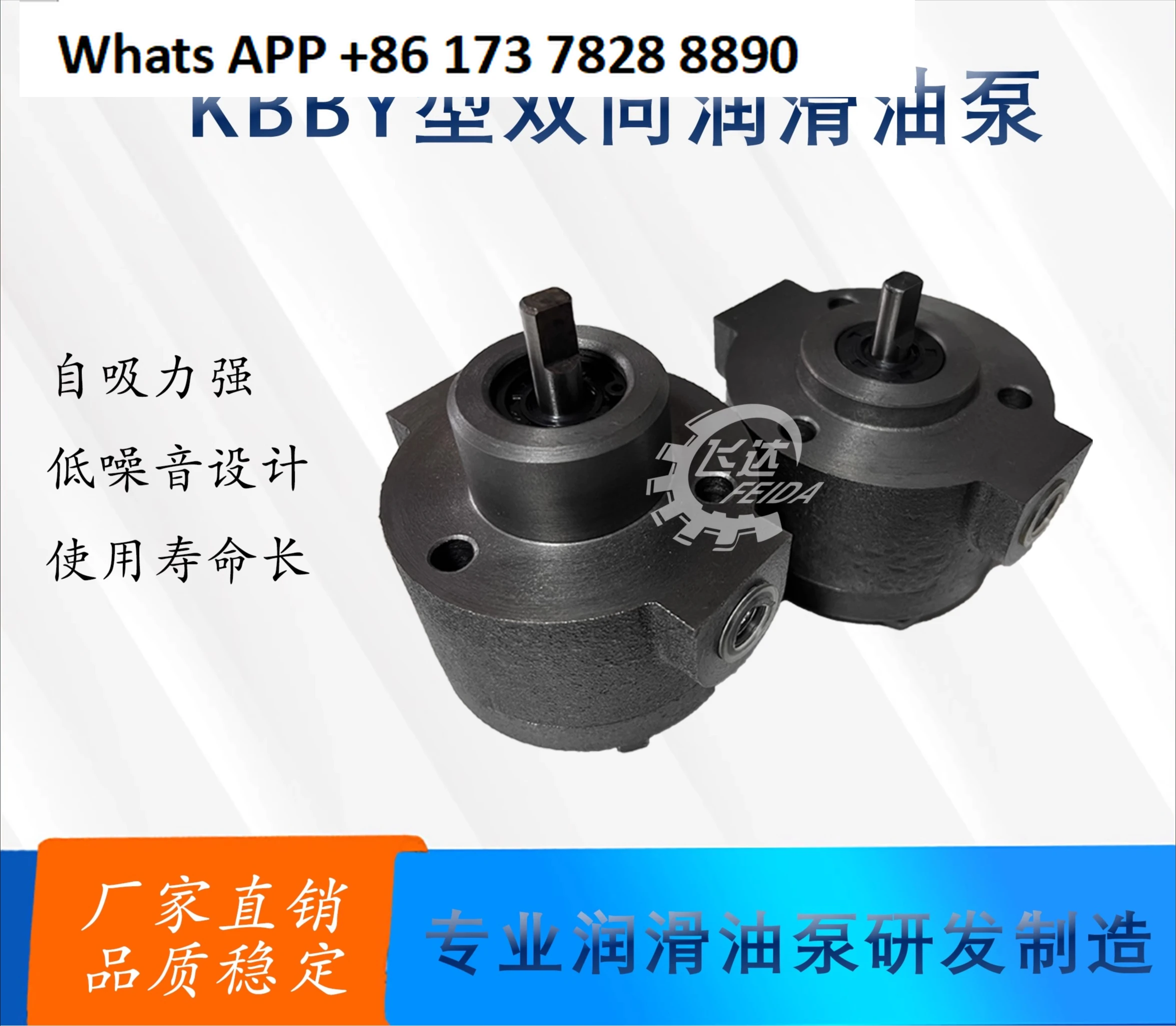 

KBBY-3-0,84 KBBY-3-1,2 KBBY-4 Циклоидный масляный насос, станок с числовым программным управлением, реверсивный насос коробки передач