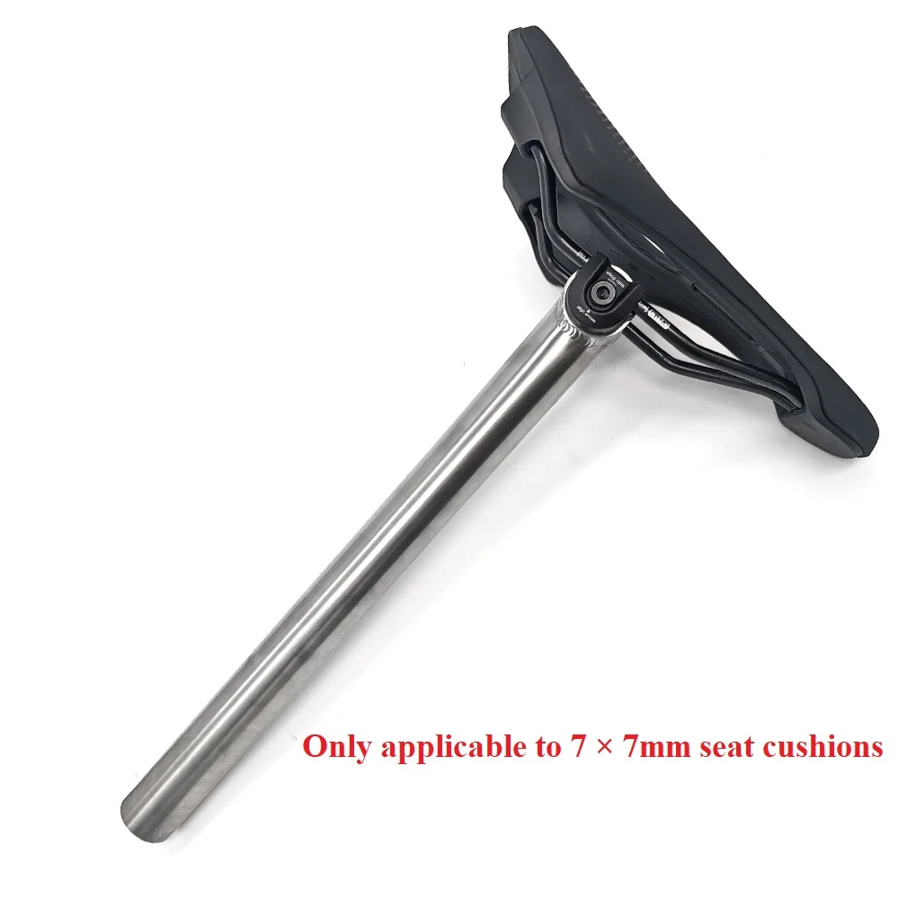 سبائك التيتانيوم مقعد دراجة آخر (فقط تناسب 7x7 مللي متر وسائد المقعد) 27.2 مللي متر 31.6 مللي متر ضياء 350 مللي متر طول أنبوب مقعد الدراجة التيتانيوم