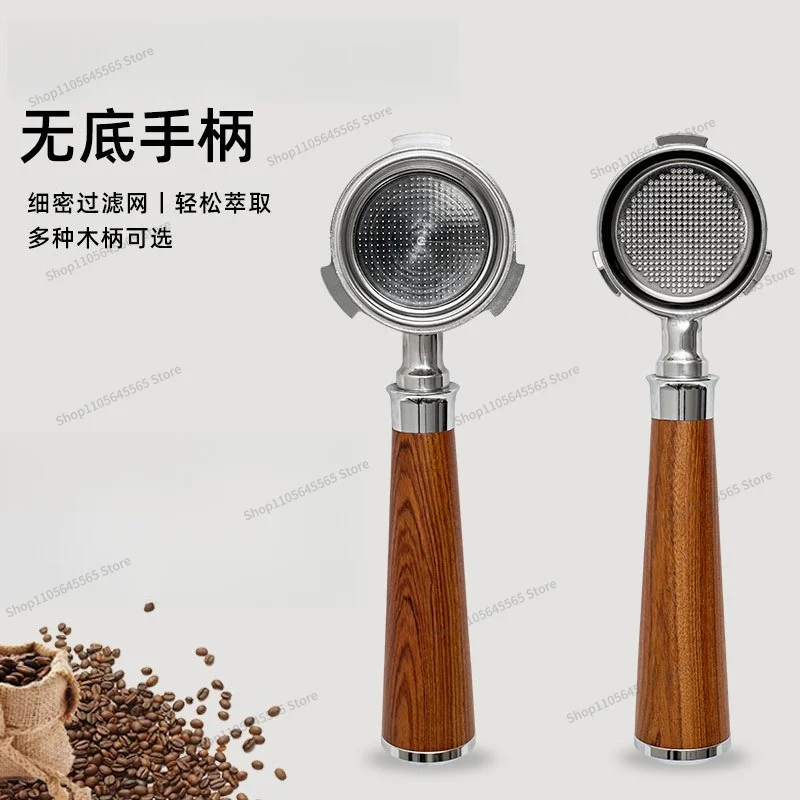 For  51mm Coffee Machine Handle, Modified Solid Wood Handle Accessory, Funnel 304 Stainless Steel Bottomless Handle