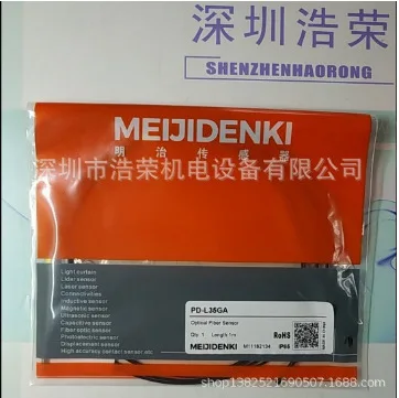 PT-S1520-Q Meiji, nuevo y original, genuino, en venta.