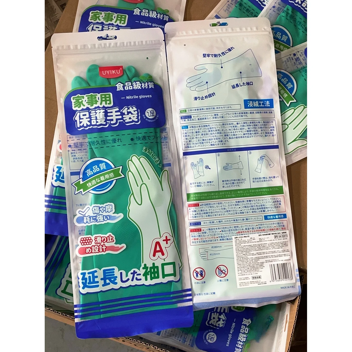 luvas-de-nitrilo-duraveis-certificadas-para-alimentos-sem-odor-de-longa-duracao-para-manipulacao-de-alimentos-e-uso-na-cozinha