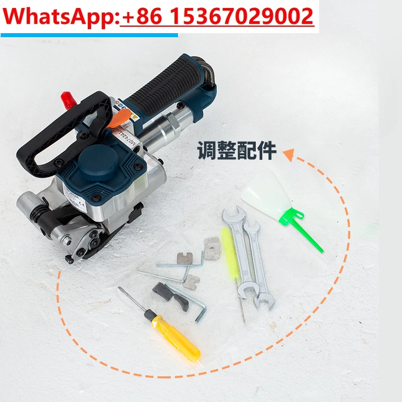 Carton strapping machine, portable plastic steel strip hot melt pneumatic packaging machine, hot melt packaging tensioner