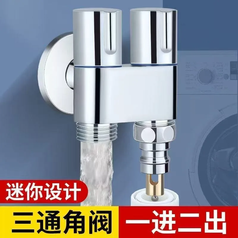All Steel 3 Way Angle Valve One In Two Out Dual Outlet Double Control Water Separator Stop Valve
