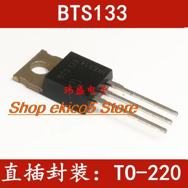 5pieces Original stock    BTS133 TO-220 21A/60V