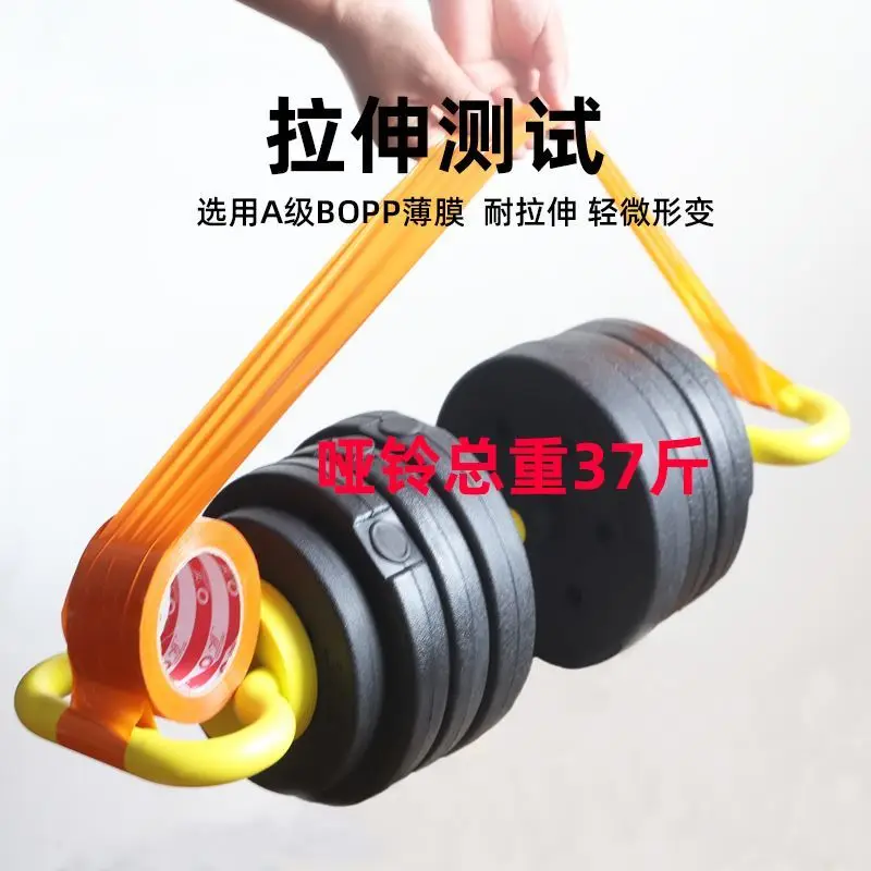 Custom. Bright Yellow Tape Packaging, Colorful Transparent Large Roll Sealing Tape, Customizable Packaging