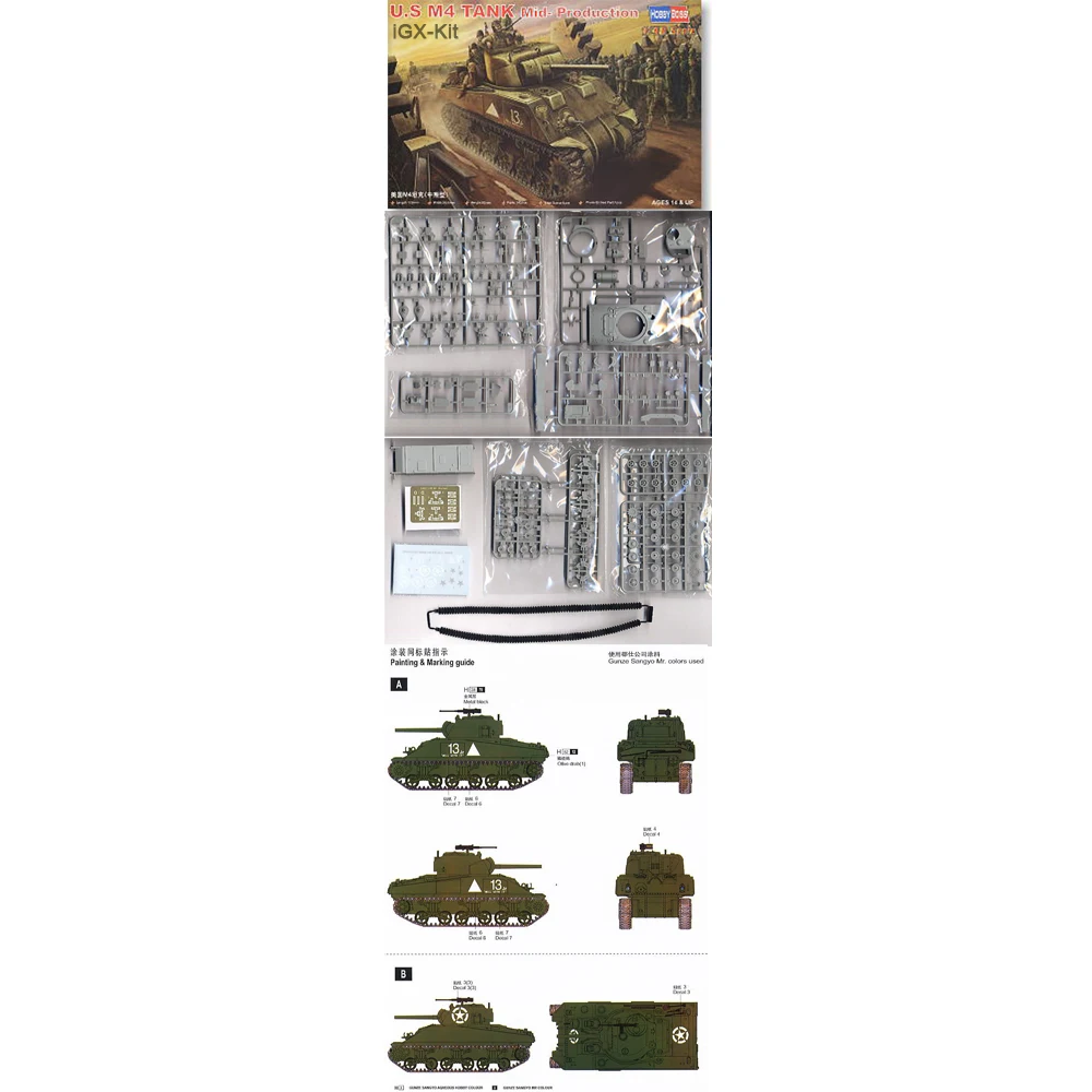 HobbyBoss 84802 1/48 Ölçekli ABD M4 Sherman Orta Üretim Tankı Hobi Zanaat Plastik Montaj Modeli Yapı Seti