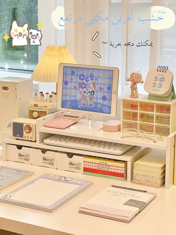 

Desktop Elevation Stand Student Study Desk Organizer Wood Frame Office Simple Cuter Monitor Stand Storage elf