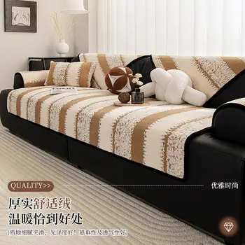 Zimní teplý plyšový potah na pohovku Sherpa, protiskluzový měkký potah na pohovku, ručník, polštář na sedák do obývacího pokoje, moderní bytová dekorace 10 nejlepší prodej potah na pohovku ze šerpy - №5