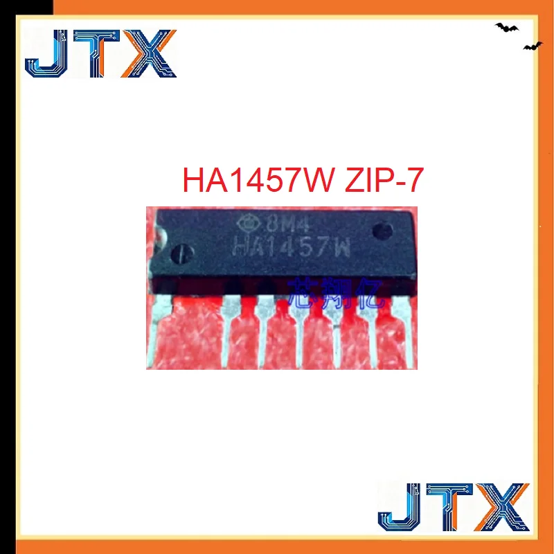 

5PCS/LOT HA1457W ZIP-7