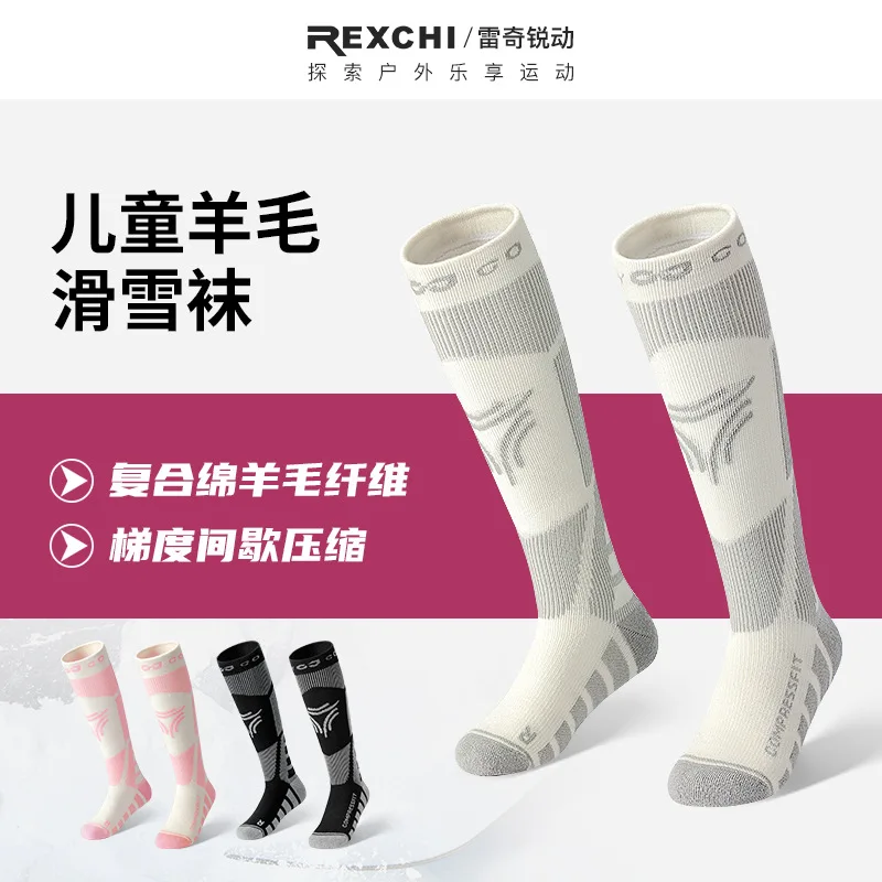 REXCHI Winter Children's Skiing Socks Outdoor Sports Thickened Warm Moisture Absorbing Quick Drying Wool Stocking DRWZ07
