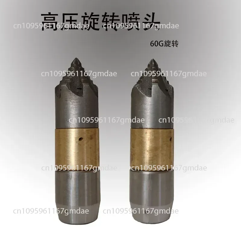 Mini 60G rotating nozzle 1/8 internal thread, dredge sewer pipe to clean sludge, grease, pipe cleaning