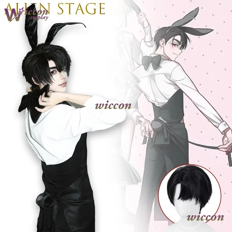 WUHU Ivan Cosplay Costume Full Set Alien Stage 3rd Anniversary Bunny Virtual Singer Roleplay Outfit Men Party Sexy Women Cos
