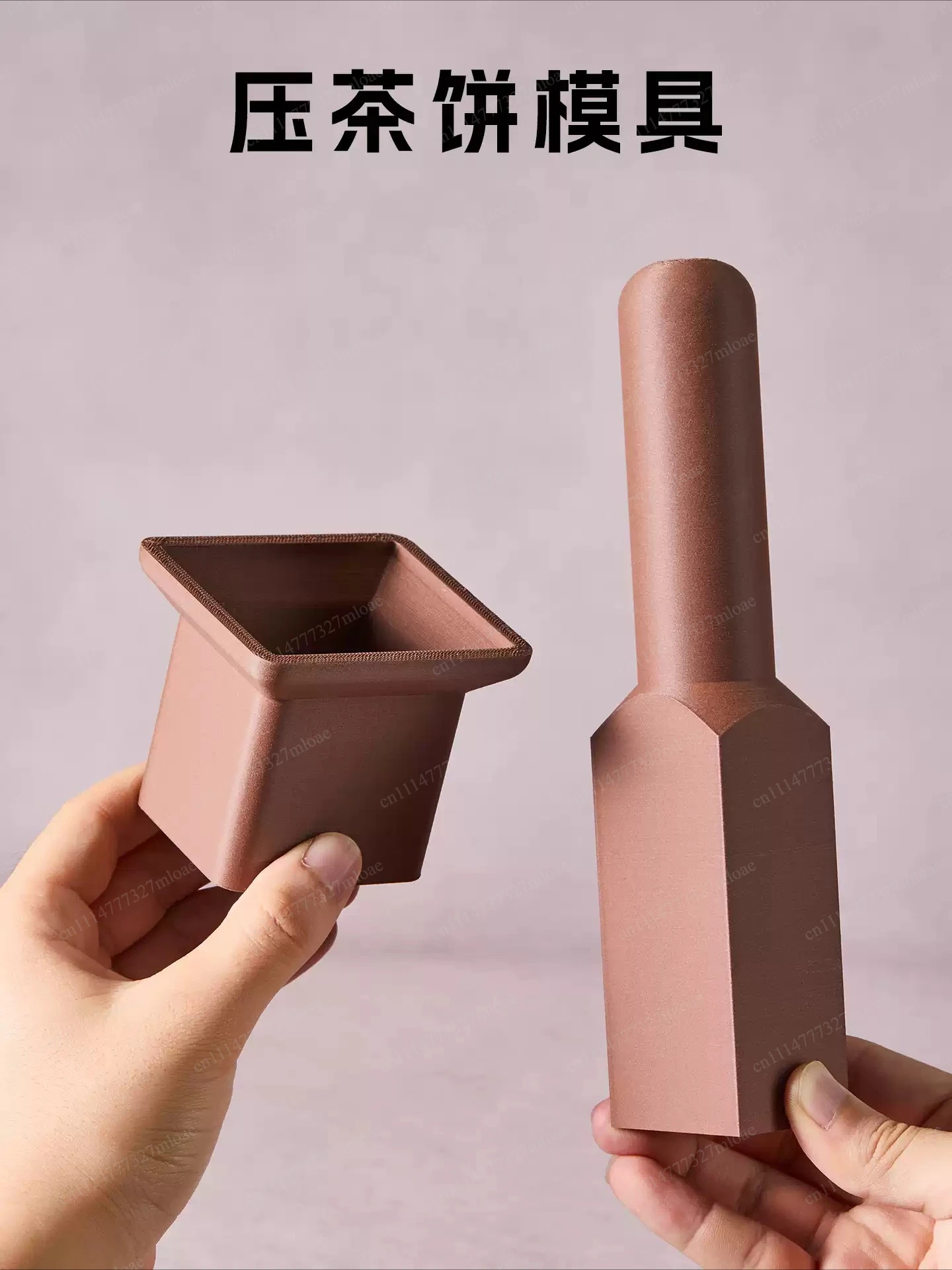 Traditional tea making tool mold DIY square tea cake mold hand pressing, making model handmade tea cake