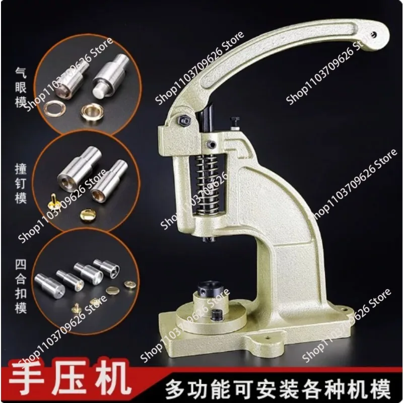 For Hand Press Corn Button, Manual Button, Air Eye Four-closure Button, Willow Nail Hand Press  Installation