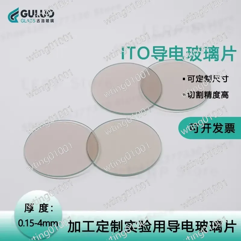 for Lab Circular ITO Coated Glass Plate 7 to 10 Ohm Resistance 1.1mm Thick 20 Pcs per Box Transparent Conductive Substrate