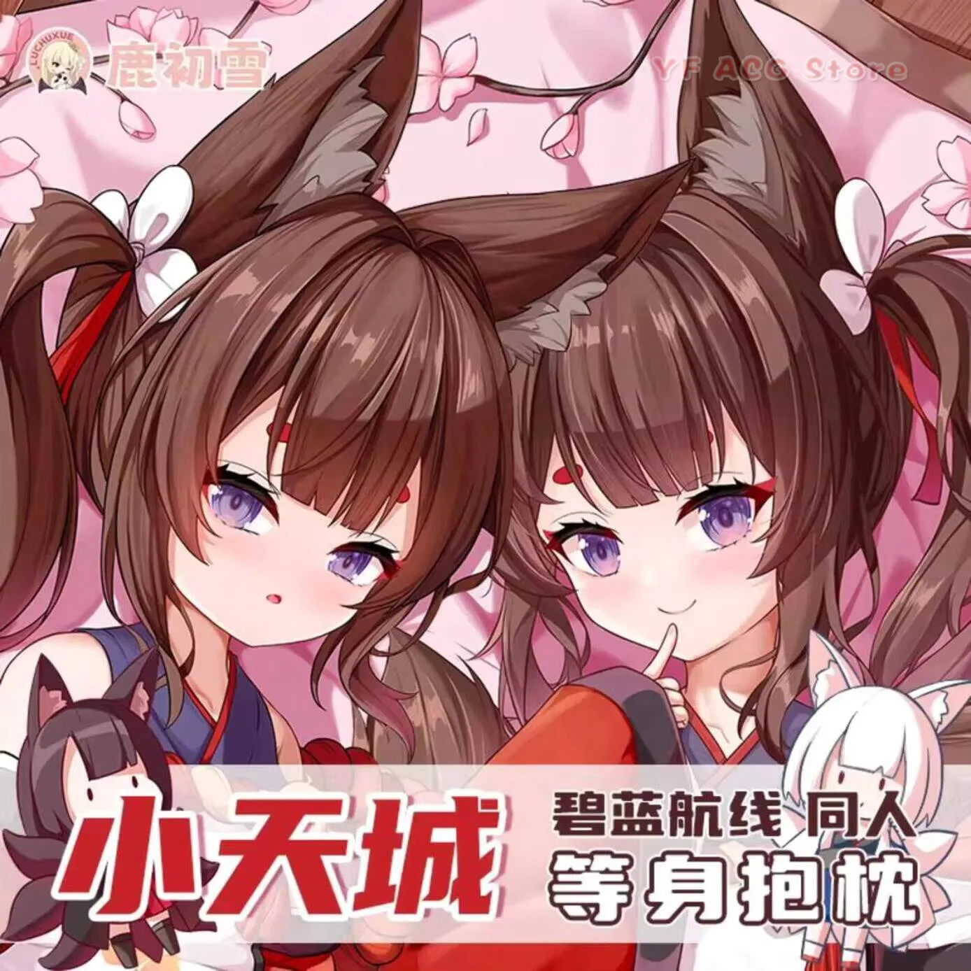 

Anime Azur Lane IJN Amagi-Chan Cosplay Dakimakura Hing Pillow Case Acg Cover Body Game Otaku Cushion