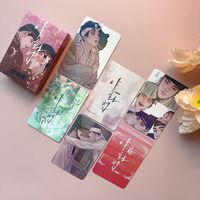 55 Pcs/set Wild Painting Laser Small Cards Korean Comic Peripheral Yin Shengho Baek Na-kyum Three-inch  Flash LOMO Photocard