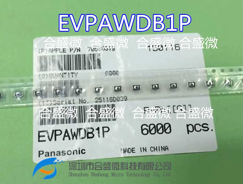 일본 수입 파나소닉 EVP-Awdb1p 터치 스위치, 2*3*0.6 패치, 2 피트 휴대폰 마이크로 모션